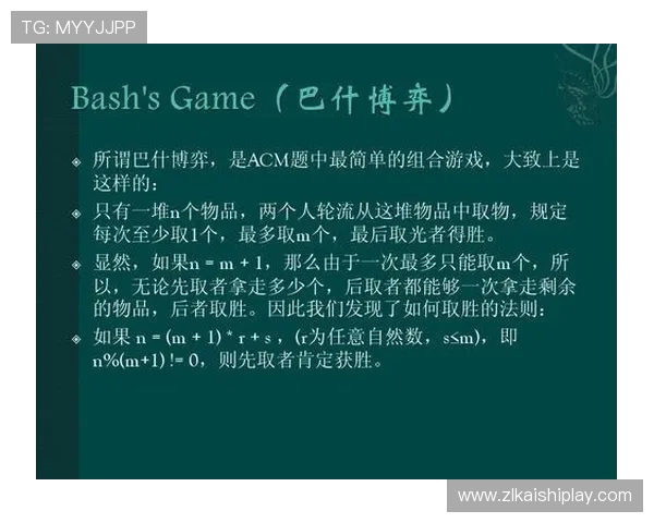 掌握AG尊龙下载的安全性与稳定性，确保您的游戏体验更加顺畅无忧
